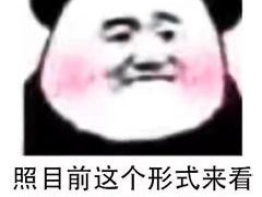 -顺溜·手工刀削面·黑金店(铜锣湾店)