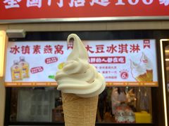 -素满香·食养自助(建邺万达店)
