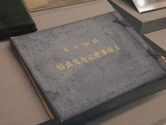 -中国人民抗日战争纪念馆