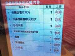 -寿司郎(皇庭广场店)
