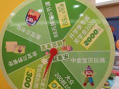 -金宝贝早教中心(徐东群星城中心)