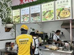 -熊氏牛羊杂粉(龙眼井总店)