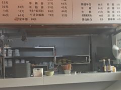-山城耳朵面(光电园店)