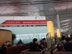 -首都机场t3-c国航两舱休息室