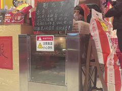 -荆九爷爆炒桥头三嫩(浙大店)