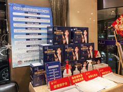 等位区-大鸭梨(天通西苑店)