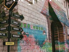 -华谊兄弟（长沙）电影小镇