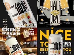 -成都银泰中心in99