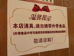 -北京老门框爆肚涮肉馆(凤城六路店)