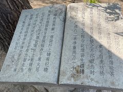 -纪晓岚文化园