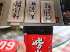 -一捞鲜•青岛大虾面(八大关店)