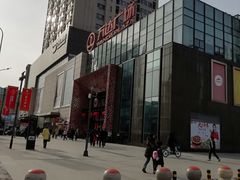-万达广场(沈阳铁西店)