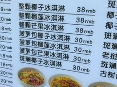 -婉泰·特色小吃·舂鸡脚(告庄二店)