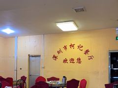 大堂-深圳柯记餐厅(大望店)