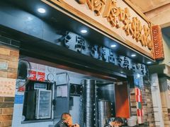 -達揚原味燉品(文明路店)