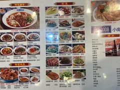 -晋B2008刀削面(小南庄店)