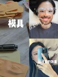 -德绣·机器野生眉发际线·美瞳线半永久