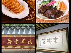 -龙华素斋(龙华路店)