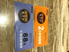 -星聚会KTV(北京世贸天阶店)