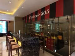 -上海丽笙精选海仑宾馆·莫赛克餐厅