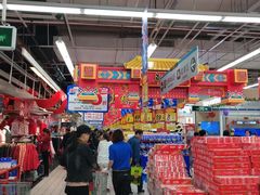 -大润发(国兴店)