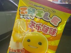-十分便利店(加州二店)