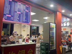 -舒记粉店(七星路店)