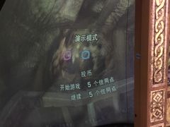 -风云再起游乐汇(皇城恒隆广场店)