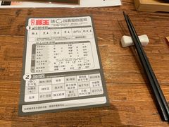 -豚王拉面(澳门银河店)