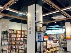 -新华书店(泉城路店)