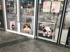 -1013 PET SHOP 宠物商店(近铁城市广场店)