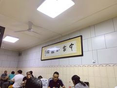 大堂-定家小酥肉·清真(回民街店)