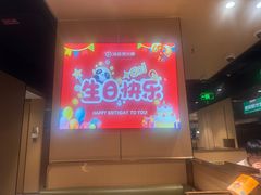 -海底捞火锅(河东万达广场店)