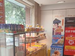 -味多美蛋糕(潘家园店)