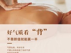-康之道盲人按摩(二七路No.5店)