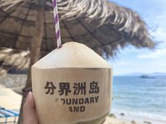 -海南分界洲岛旅游区