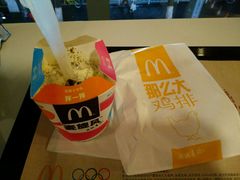 -麦当劳(中山大道中店)