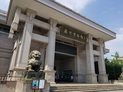 -衢州市博物馆