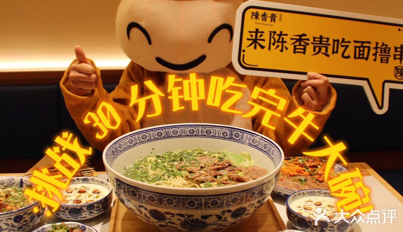 地道兰州味o(^▽^)o 一口家乡味～