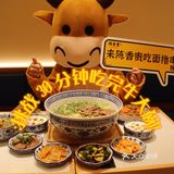 地道兰州味o(^▽^)o 一口家乡味～