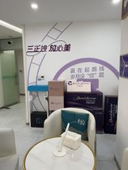 -重庆星宸整形美容医院