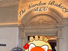 -B&C黄油与面包·THE GARDEN BAKERY概念店(世纪汇店)