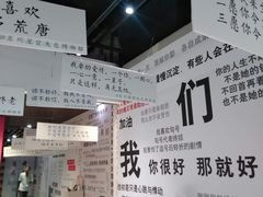 -星悦蓝海欢乐园(石路天虹店)