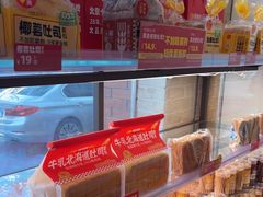 -味多美蛋糕(潘家园店)