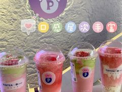 -PINTEA LAB(北京路店)