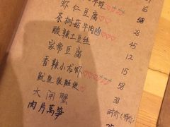 菜单-乌镇那一年小院主题餐厅(甘泉西路店)