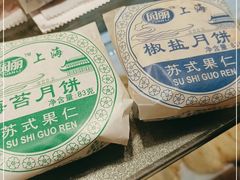 -泰康食品(南京东路店)