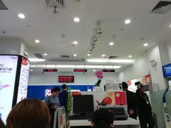 -中国移动(南泉北路营业厅)