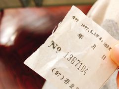 -中国工商银行(武汉市汉口支行)