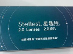 -美空眼镜·星趣控·新乐学·控优点合作店(周浦万达店)